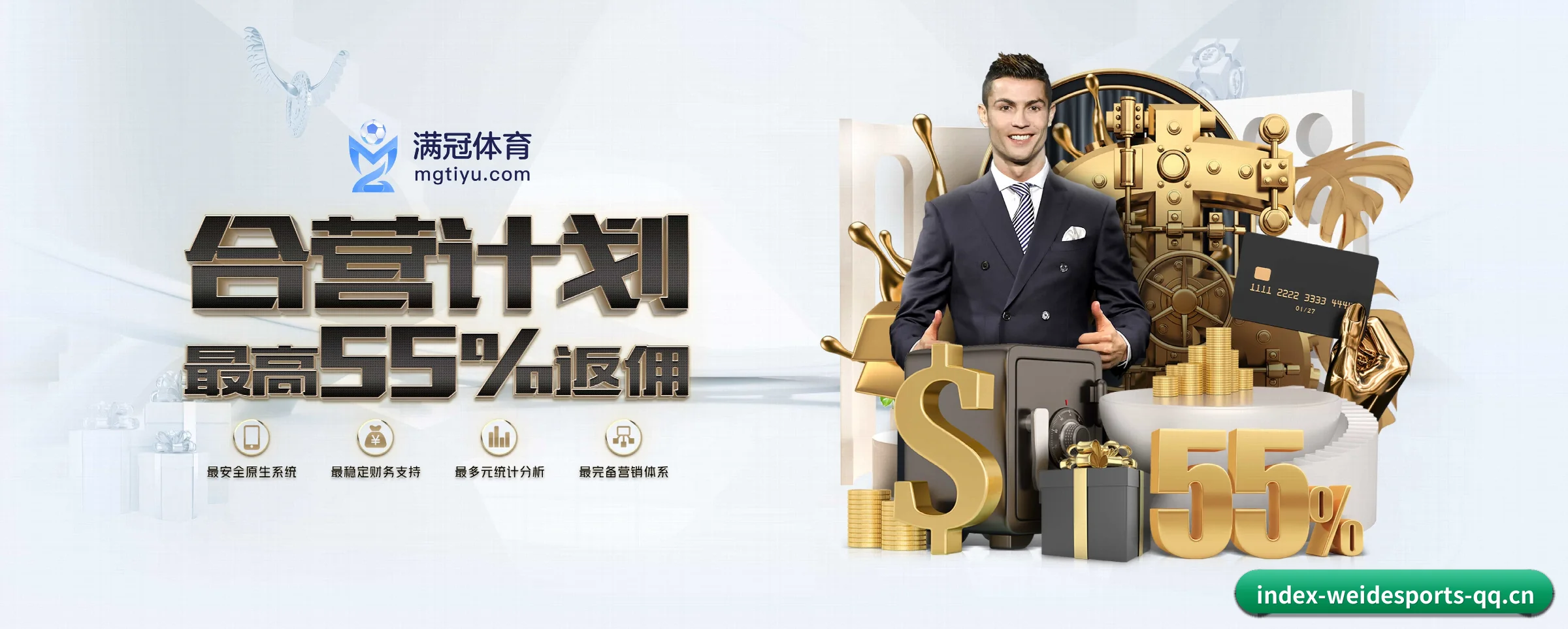 韦德体育 APP 深度功能 | weidesports